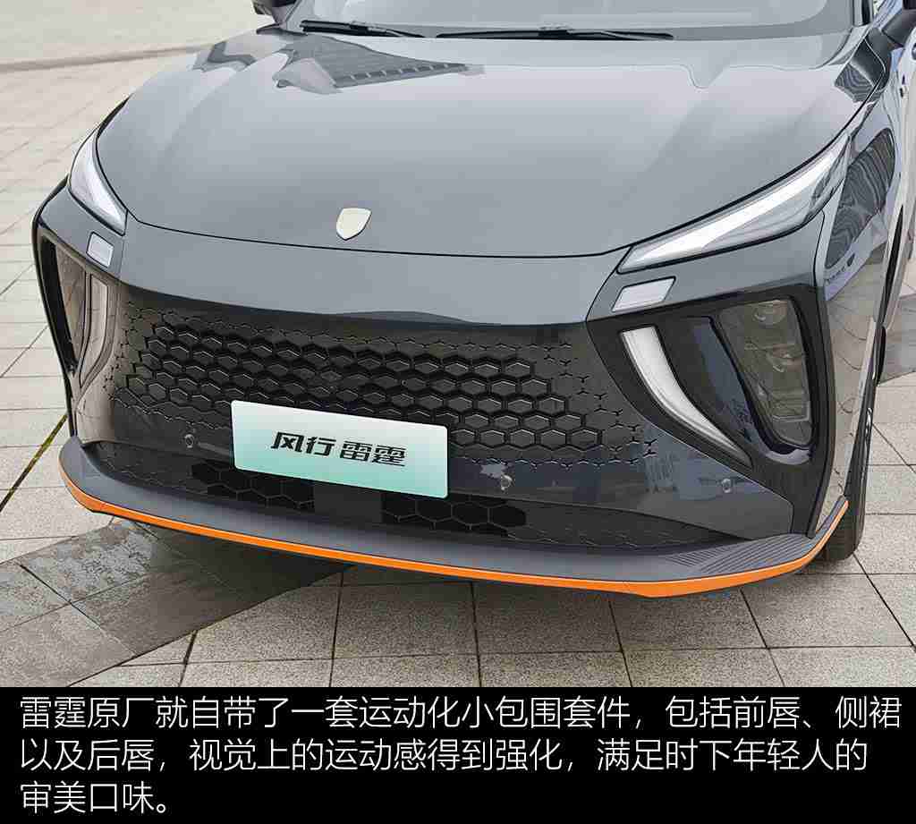 红桃38.47 隐藏人口：小众性能车市场崛起，实测性能提升近四成引关注-5