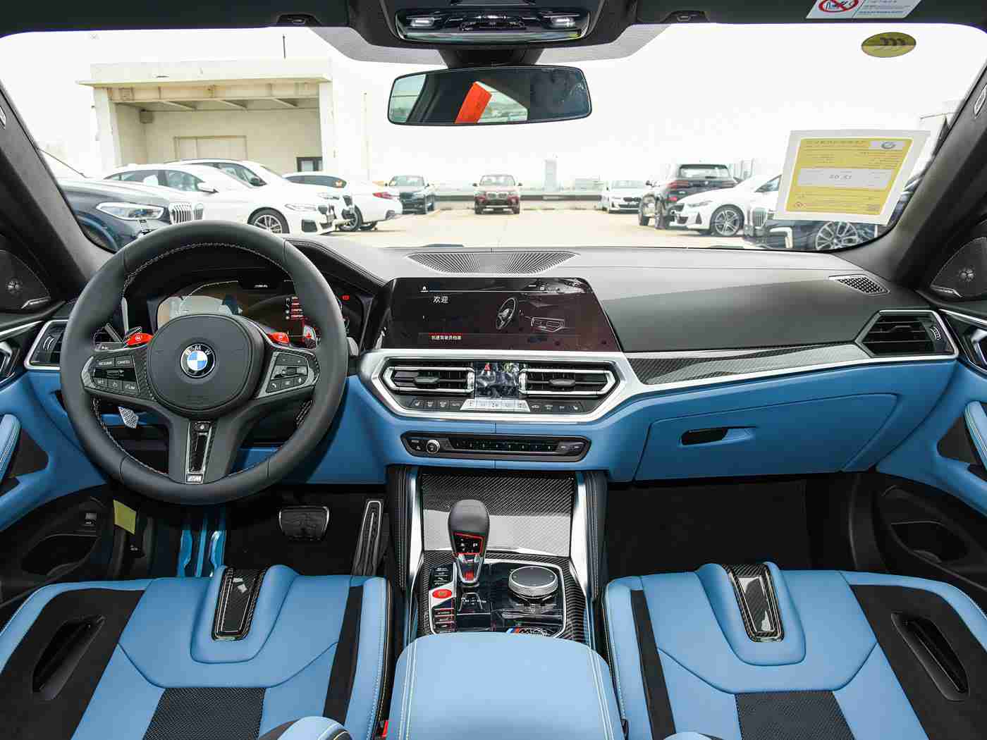 黄色软件app下载3.0.3oppo装妆2023漫画：2023汽车智能化新趋势，软件升级与个性改装全解析-2