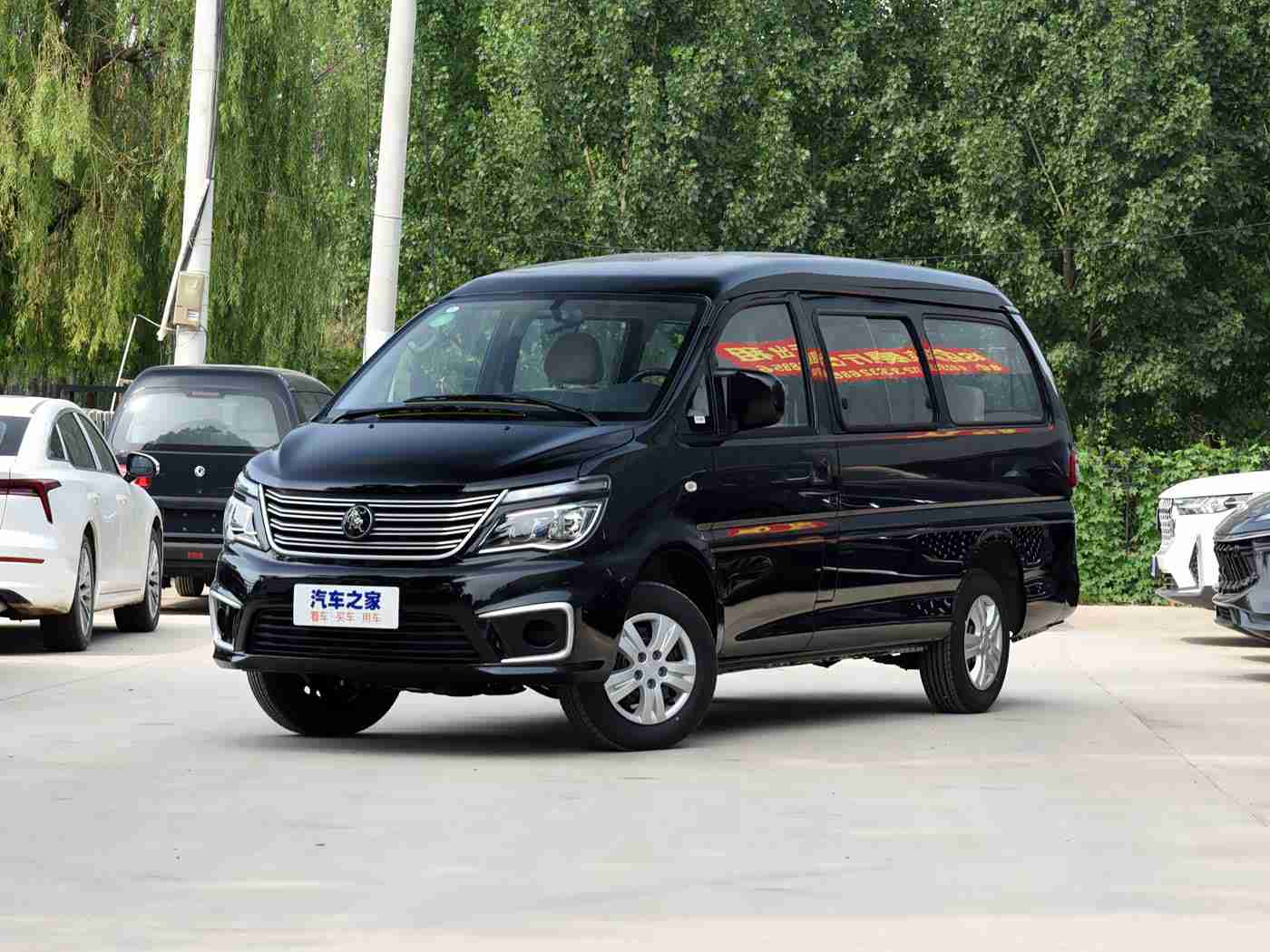 《时间静止学院》1-4顺序：四代传奇车型进化史，经典设计永不过时-1