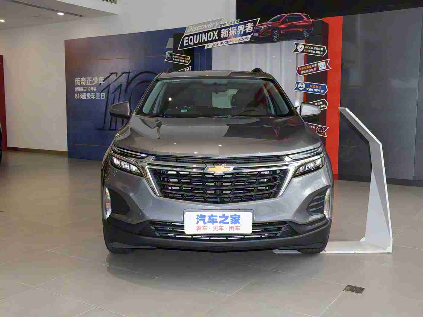 《时间静止学院》1-4顺序,新能源汽车四杰，魅力续航，未来出行新风尚-3