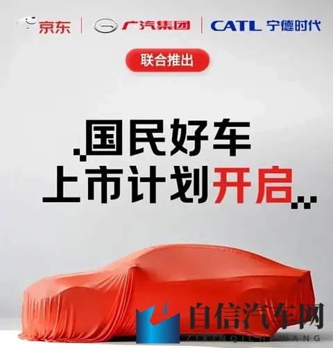 男生日女生软件：未来驾驶新趋势，智能出行已到来-1