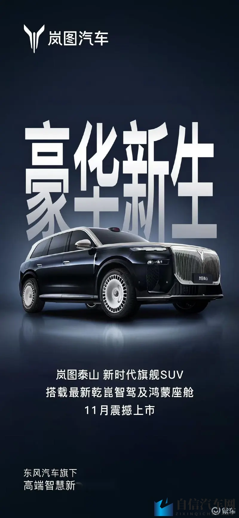 黄色成人软件下载：汽车软件下载，如何避开陷阱？-1