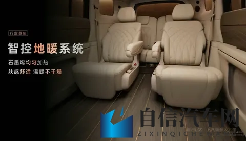 智己LS9正式上市，六座豪华SUV定位，3228万元起-2