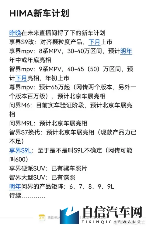 黄色软件APP免费下载：免费获取黄色应用，无需付费下载-1