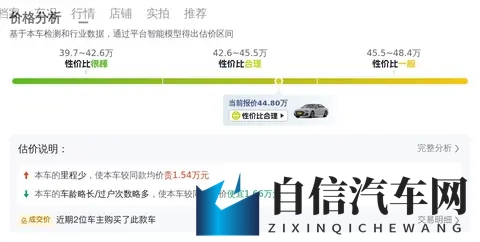 448万！二手奥迪A8L，豪华座驾轻松拥有-2