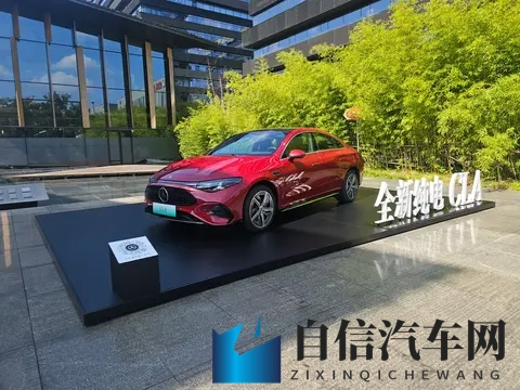 试驾｜奔驰全新纯电CLA：在能耗和智能化中重新定义「标准」-2