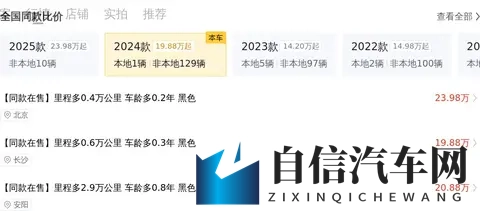 2688万!收台准新大众途昂,家用旗舰SUV一步到位-2