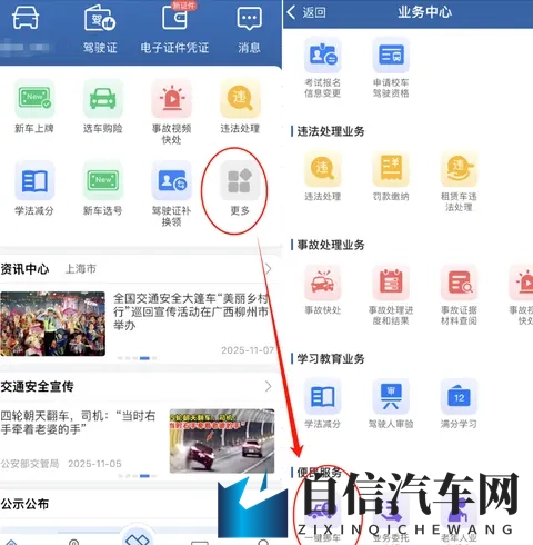 亲测有效！让强行霸占车位的车主挪车，只需十分钟，太好用了-2
