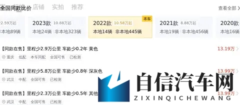 开了2年的别克GL8,11万多拿下商务接待值不值?-1