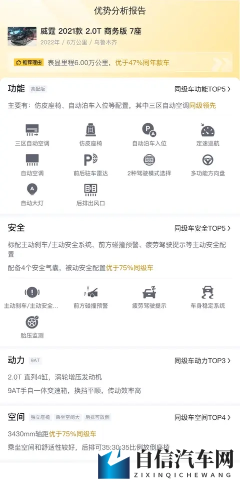 美女扣B：绝色佳人展现优雅姿态-1