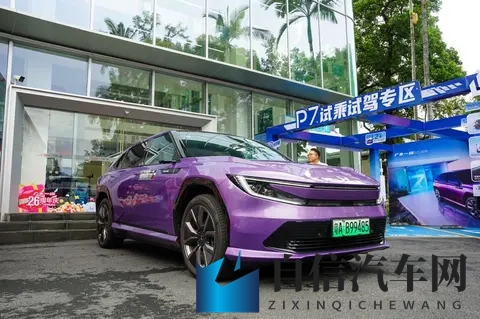 许魏洲被c到高潮下不了床：明星试驾新车，体验智能科技魅力-3