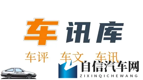 又有一批新车申报图曝光！打算买车的朋友，快看看有你喜欢的吗-2