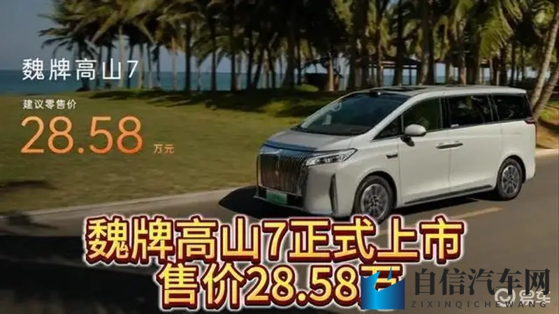 日本浮力院发地布路线图2024年：2024年日本浮力院公布游览路线图-1