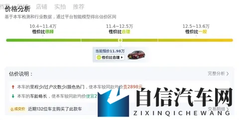 AV吃瓜：娱乐圈八卦，AV界风云录-2