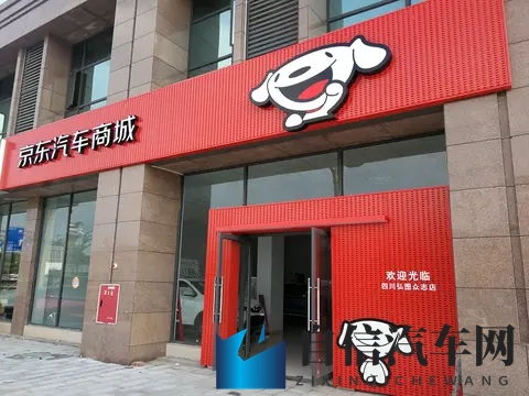 京东“空手套白狼”？499万电车背后，藏着万亿生态棋局-2