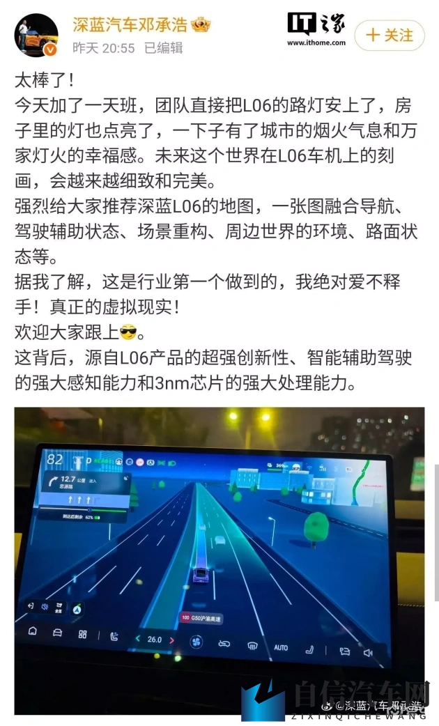 69精品人人槡人妻：汽车潮流新宠，品质之选引关注-1