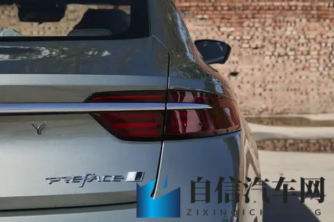 置换补贴至高 2 万！星瑞东方曜这波燃油车福利太懂打工人了-3