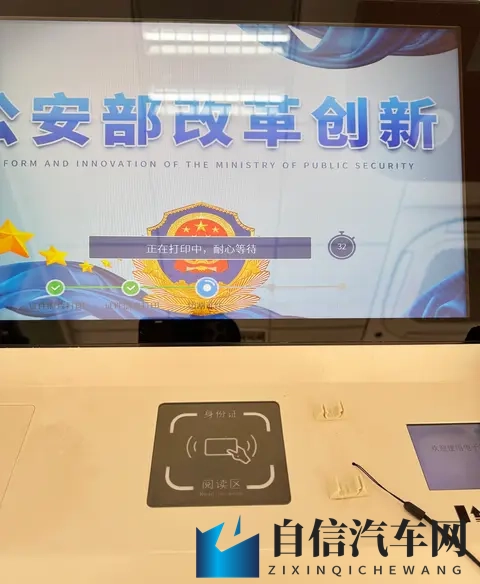 “八0后”，换驾照；特顺畅，没想到！-2