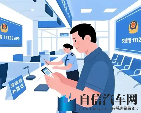 2025车主福音!3天没收到违章通知可申诉,3次免罚机会别浪费-1