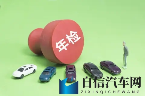 交警提示：6-15年私家车年审别漏项，两项没做将受处罚！-1