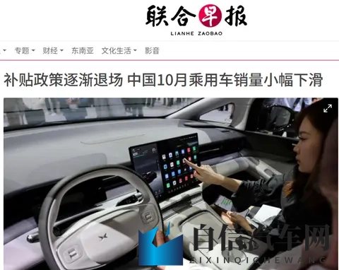 10月我国新能源汽车销量占比首次过半,中汽协建议继续实施“以旧换新”-1