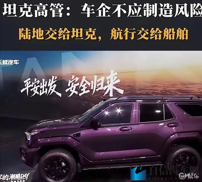 8X8 海外华人永久免费：海外华人购车福利大揭秘，品牌新政策引关注-2