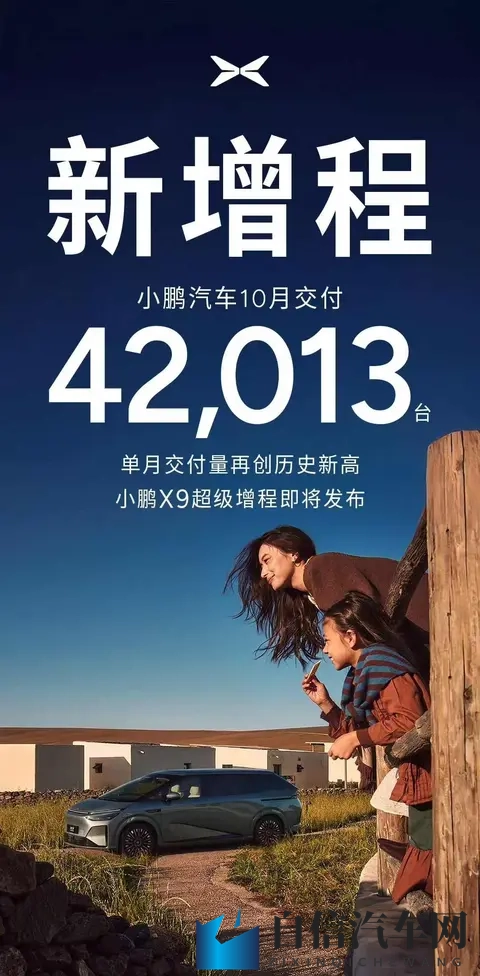 一级做a爱:新能源汽车崛起,揭秘创新与发展动力-2