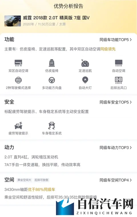 男子挺进雌性宠物：勇敢男子探索未知雌性宠物世界-2