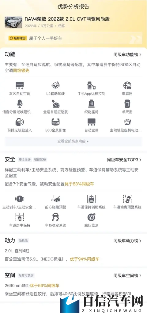 色先生:风流才子,魅力无边-3