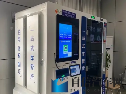 车主可以笑了，100多就能考证增驾！驾驶证4大好消息，省钱又方便-1