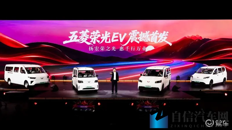 智能工厂 + 三电黑科技，五菱 40 年再出发-1