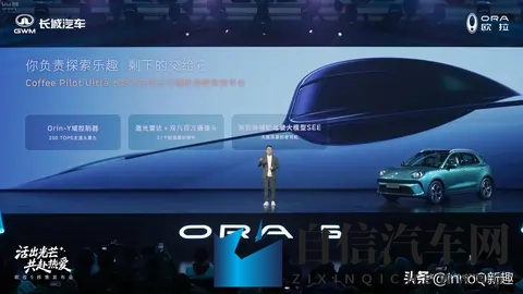 1098万起！欧拉5正式预售：5大版本 还有激光雷达-1