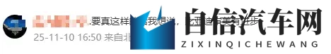 腾势Z敞篷跑车全身照提前看，网友：比亚迪审美有进步-3