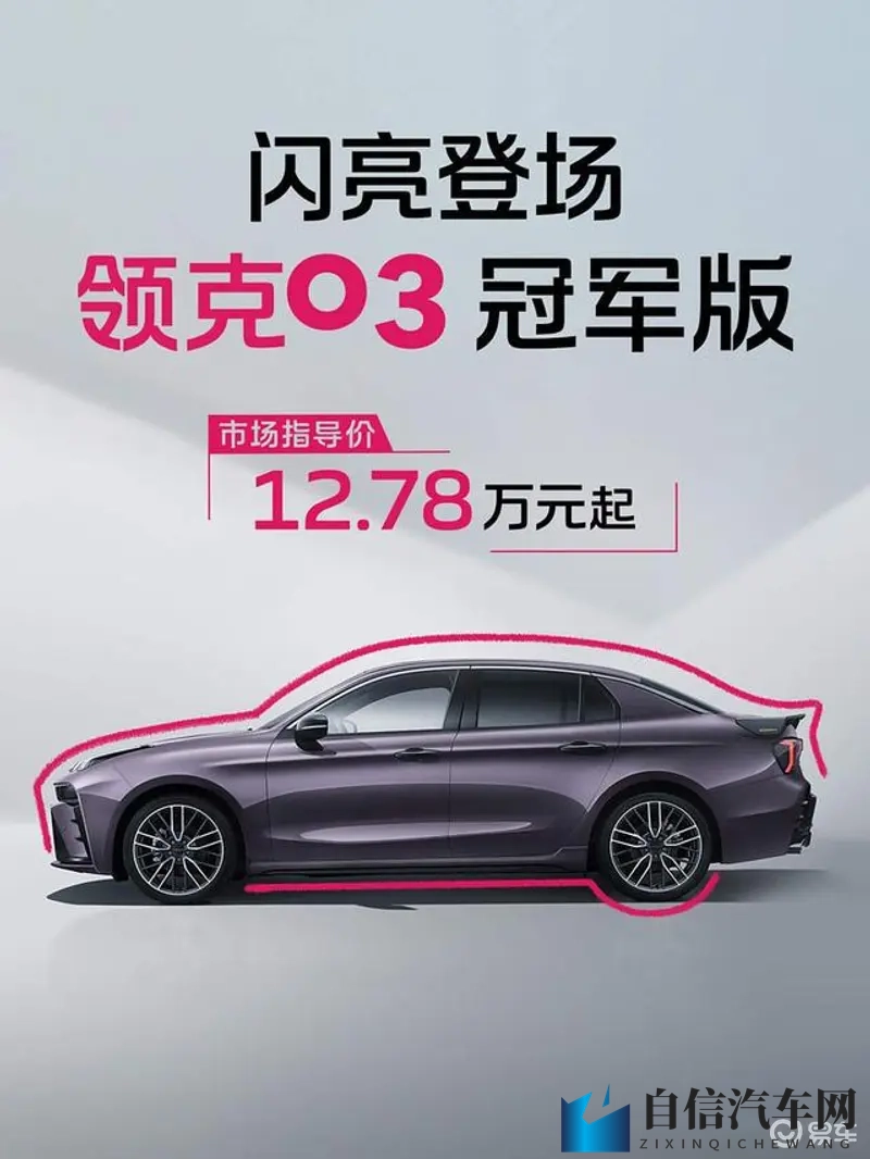 阿娇与冠希13分钟49秒的含义：阿娇与冠希片段解读，深层含义解析-1