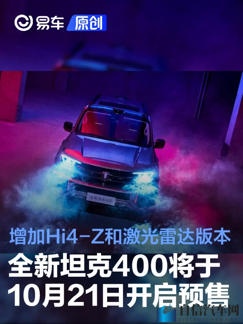 美女扒开腿 裸体：汽车广告新潮流：大胆创意引发关注-2