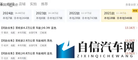 免费看黄的:免费观影,无需付费-3