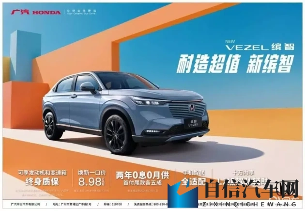 差差差软件：智能检测助汽车安全，技术革新新篇章-1