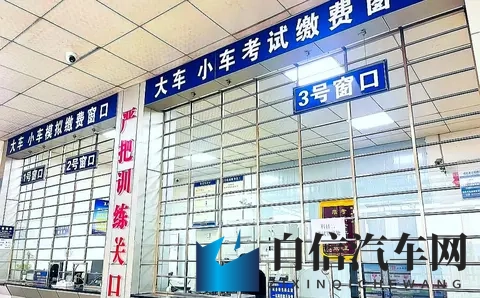 驾考新政落地，拿证快人一步！11月迎来两大便民变化-1