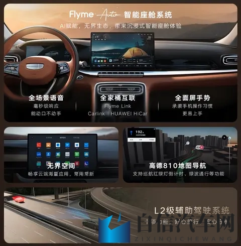 黄色动漫网站：新能源汽车兴起，智能驾驶未来已来-2