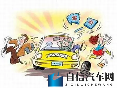 28、开车遇到突发情况时，你最应该注意的事情是什么？-2