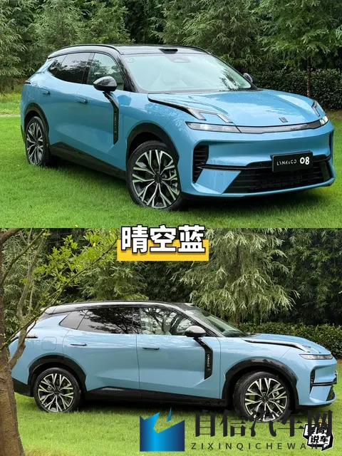 新款领克08这么多颜色你喜欢哪个呢-1