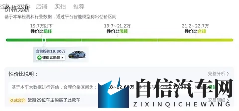 一手准新宝马3系：29万公里，曜夜套装，圆你蓝天白云梦-2