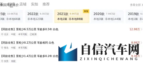 10万多拿下丰田RAV4荣放,家用代步靠谱之选?-3