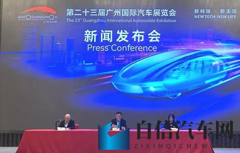 广州车展11月开门迎客！新能源车首次过半-2