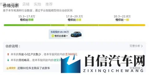 男生女生上床软件：情侣互动社交平台-3