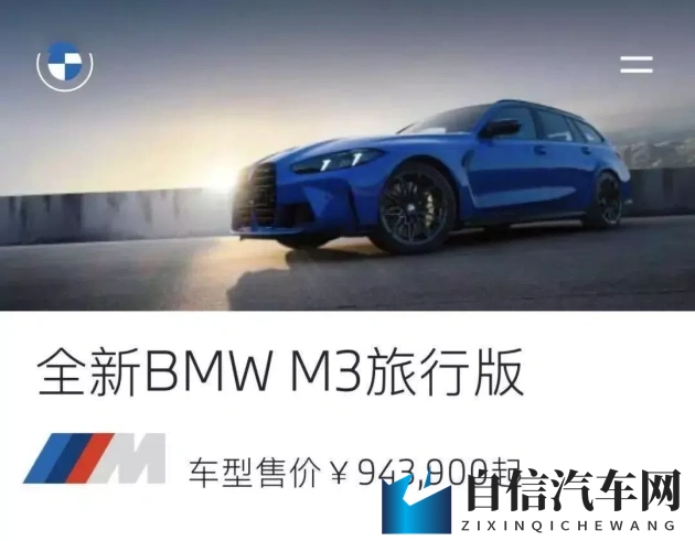 永久区域网名紧急通知中：新能源汽车补贴升级，传统排放标准提升，行业大变局！-1