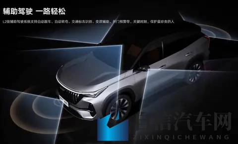 月销38万!第四代博越L凭啥让家庭用户集体真香?-2