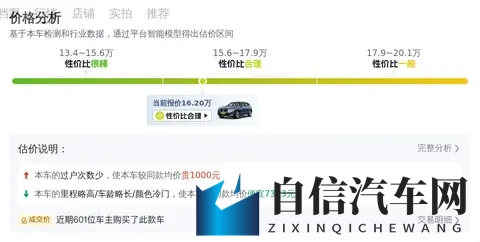 黄色软件大全纯净版:新能源汽车崛起,汽车文化传承,科技革新资讯盘点-3