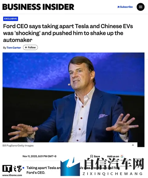 福特CEO法利：特斯拉和中国造车新势力使自己在电动汽车领域觉醒-1