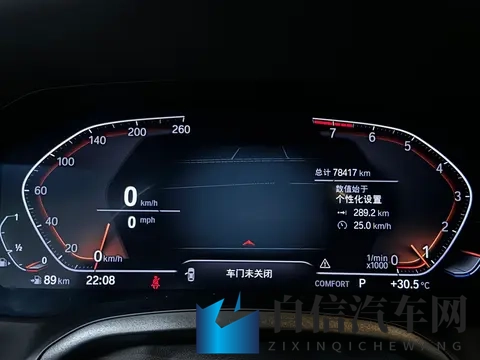 与其说它固执，倒不如说它专业，试驾这车，底盘确实强-1